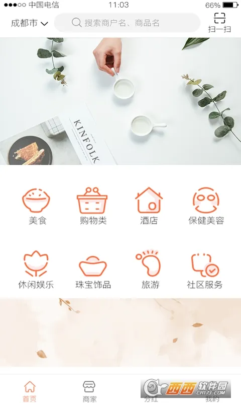 �����׿���ֻ���v1.3 ��Ѱ��ͼ