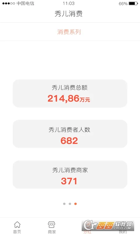 �����׿���ֻ���v1.3 ��Ѱ��ͼ