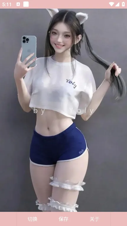 �����׿���ֻ���v1.3 ��Ѱ��ͼ