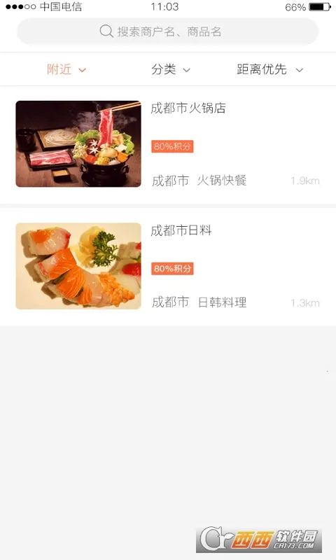 �����׿���ֻ���v1.3 ��Ѱ��ͼ