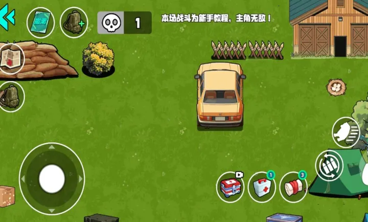 �ҵĵ���ս��2026�ٷ�����v1.1.0 �ֻ����ͼ