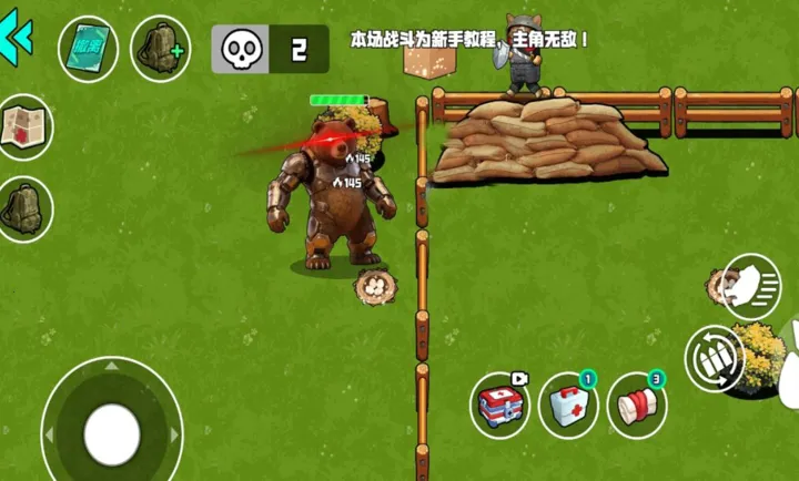 �ҵĵ���ս��2026�ٷ�����v1.1.0 �ֻ����ͼ