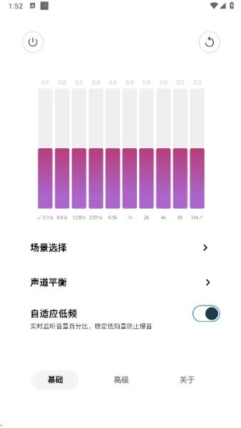 HXAudioPro��׿���ֻ���v1.1-play �ֻ����ͼ