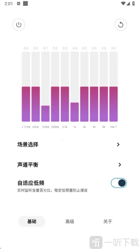 HXAudioPro安卓版手机版 HXAudioPro安卓版手机版
