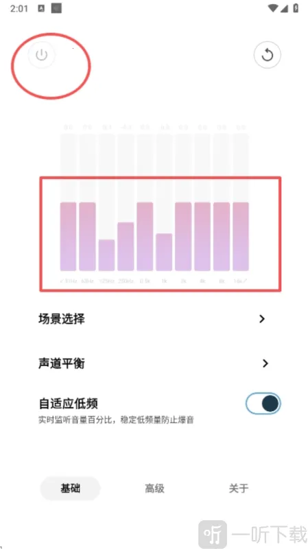 HXAudioPro安卓版手机版 HXAudioPro安卓版手机版