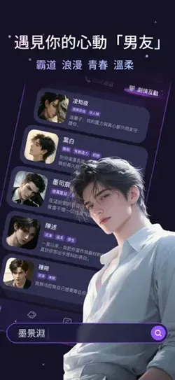 Whispryai(Ů������罻ƽ̨)v1.3.8 ��Ѱ��ͼ