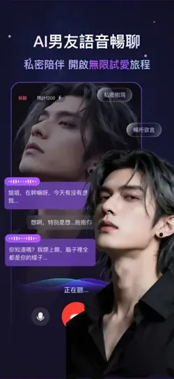 Whispryai(Ů������罻ƽ̨)v1.3.8 ��Ѱ��ͼ