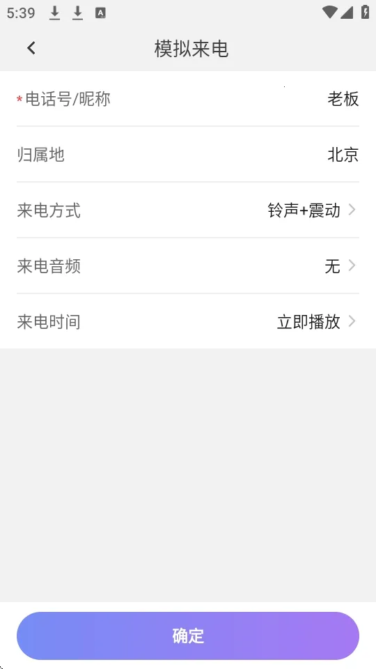 װ����ʦ�����ֻ���v2.1.3 ��Ѱ��ͼ