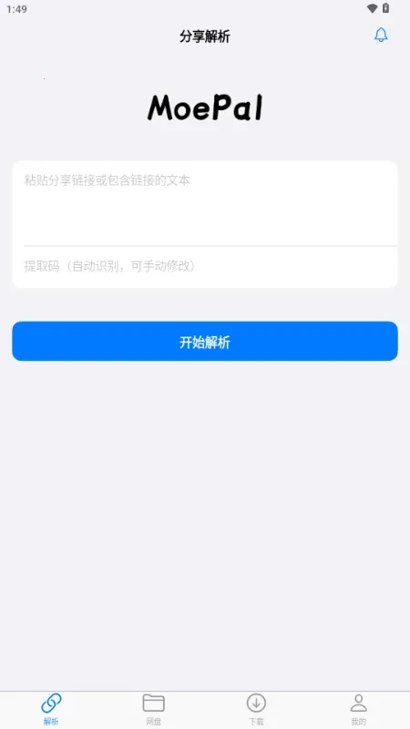 MoePal��������(���̹�������)v4.0.0 �ֻ����ͼ