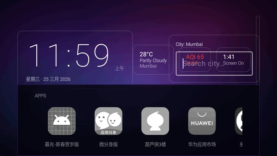 Yukuza Launcher����������2026���ذ�װv1.3.2 ��׿���ͼ