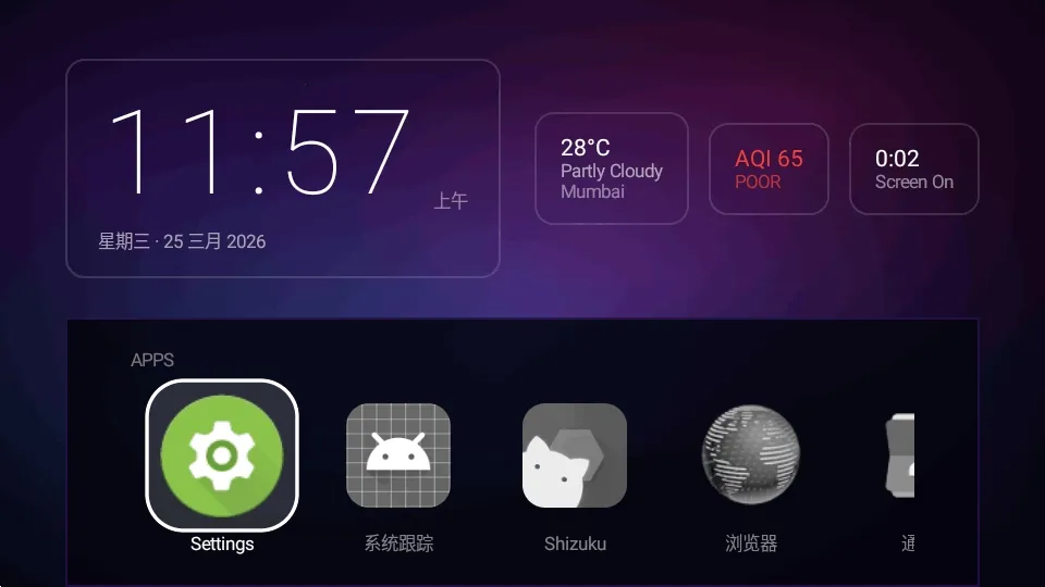 Yukuza Launcher����������2026���ذ�װv1.3.2 ��׿���ͼ