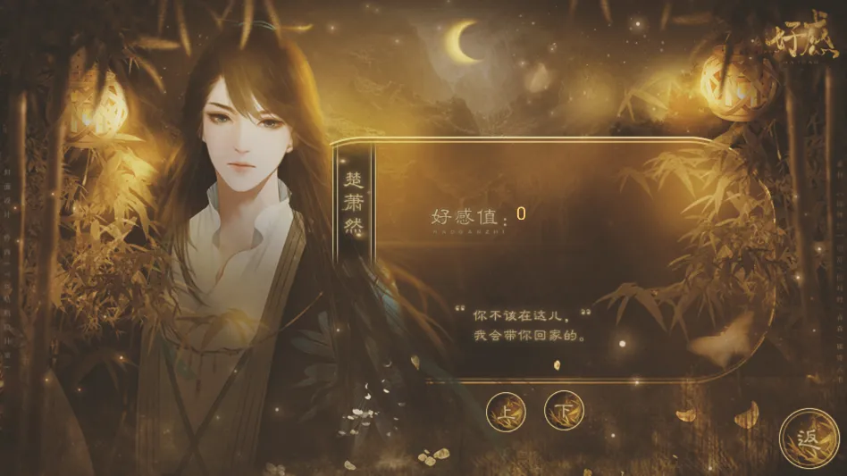 ����������ٽ�����(Ů����������Ϸ)v���� ��׿���ͼ