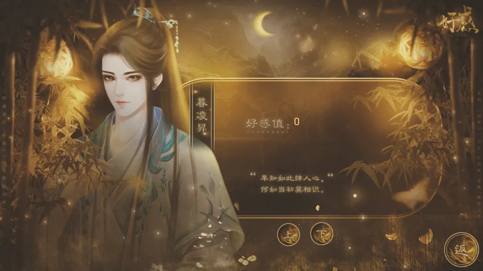 ����������ٽ�����(Ů����������Ϸ)v���� ��׿���ͼ