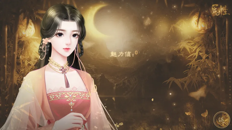 ����������ٽ�����(Ů����������Ϸ)v���� ��׿���ͼ