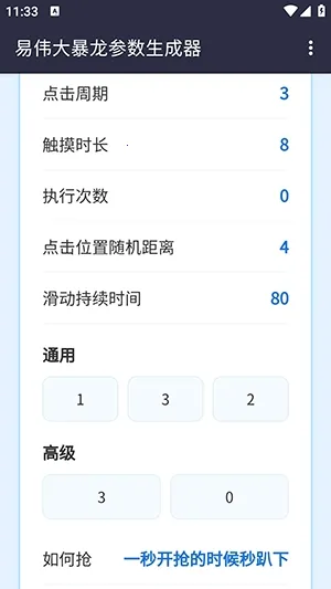 ��ΰ��������������2026�ٷ����°汾v1.0 ��Ѱ��ͼ