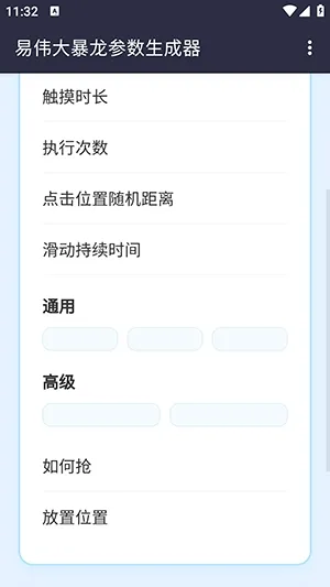 ��ΰ��������������2026�ٷ����°汾v1.0 ��Ѱ��ͼ