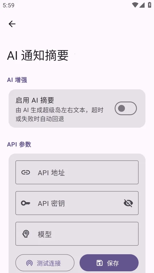 HyperIsland(�๦����������)v1.8.4 ��׿���ͼ