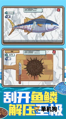 �Ϻ�С���(����ģ����Ϸ)v1.0.1 �ٷ������ͼ