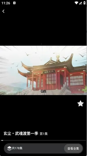 ��������(���粥��ƽ̨)v1.0.0 �ֻ����ͼ