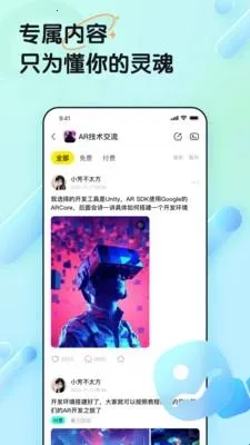 丸丸岛(兴趣社交平台) 丸丸岛(兴趣社交平台)