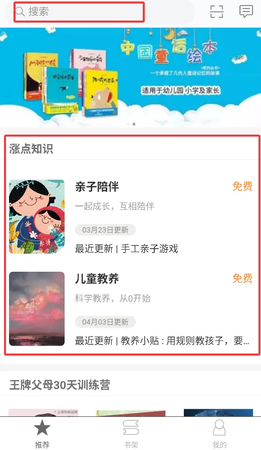 ���ǲ�������(��ͯ������������)