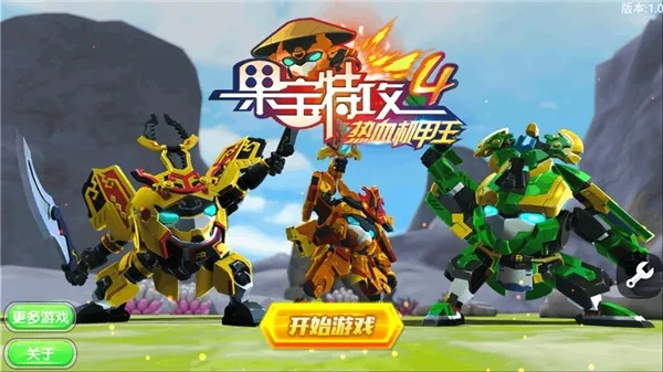 �����ع�4��ս��2026�ٷ�����