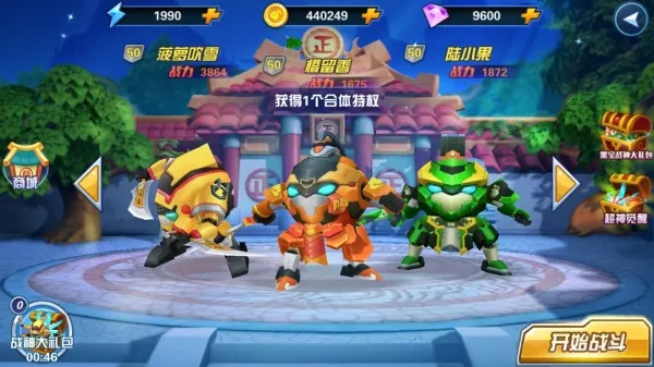 �����ع�4��ս��2026�ٷ�����