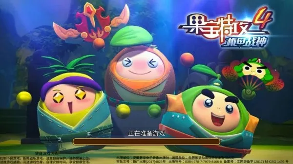 �����ع�4��ս��2026�ٷ�����v1.0.3 ��Ѱ��ͼ