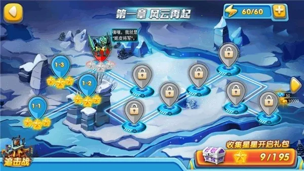 �����ع�4��ս��2026�ٷ�����v1.0.3 ��Ѱ��ͼ