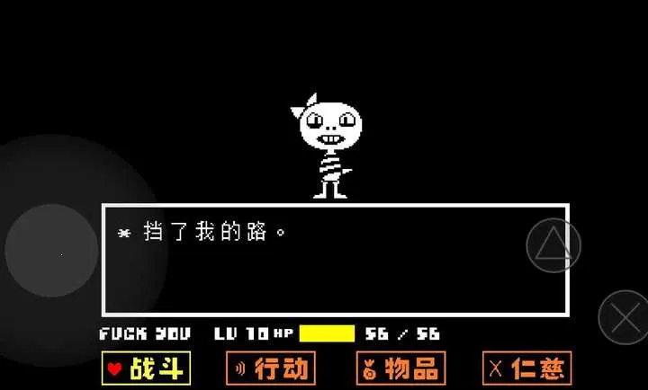 ��˵֮������(��ɫ������Ϸ)v1.0.3 ��׿���ͼ