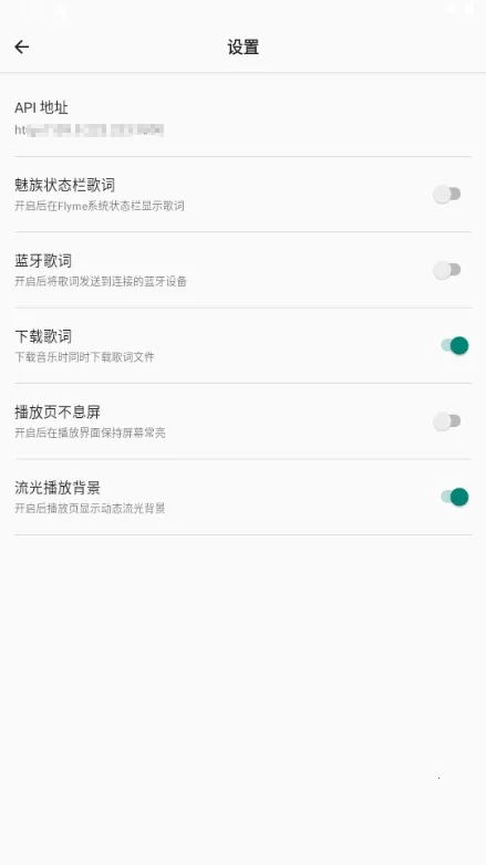 bai musicһ������2026�ٷ����°汾v1.1 �ٷ������ͼ