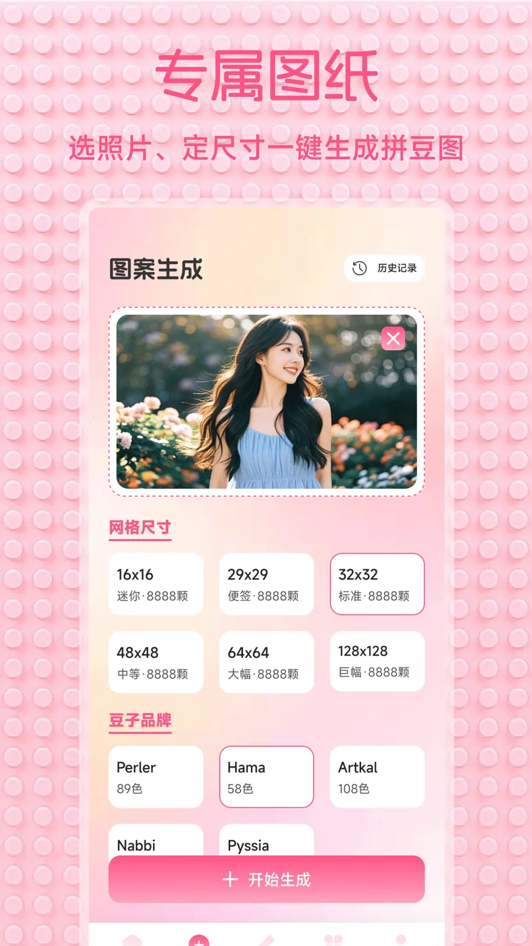 С��Ϻ����2026�ٷ�����v1.2 ��Ѱ��ͼ