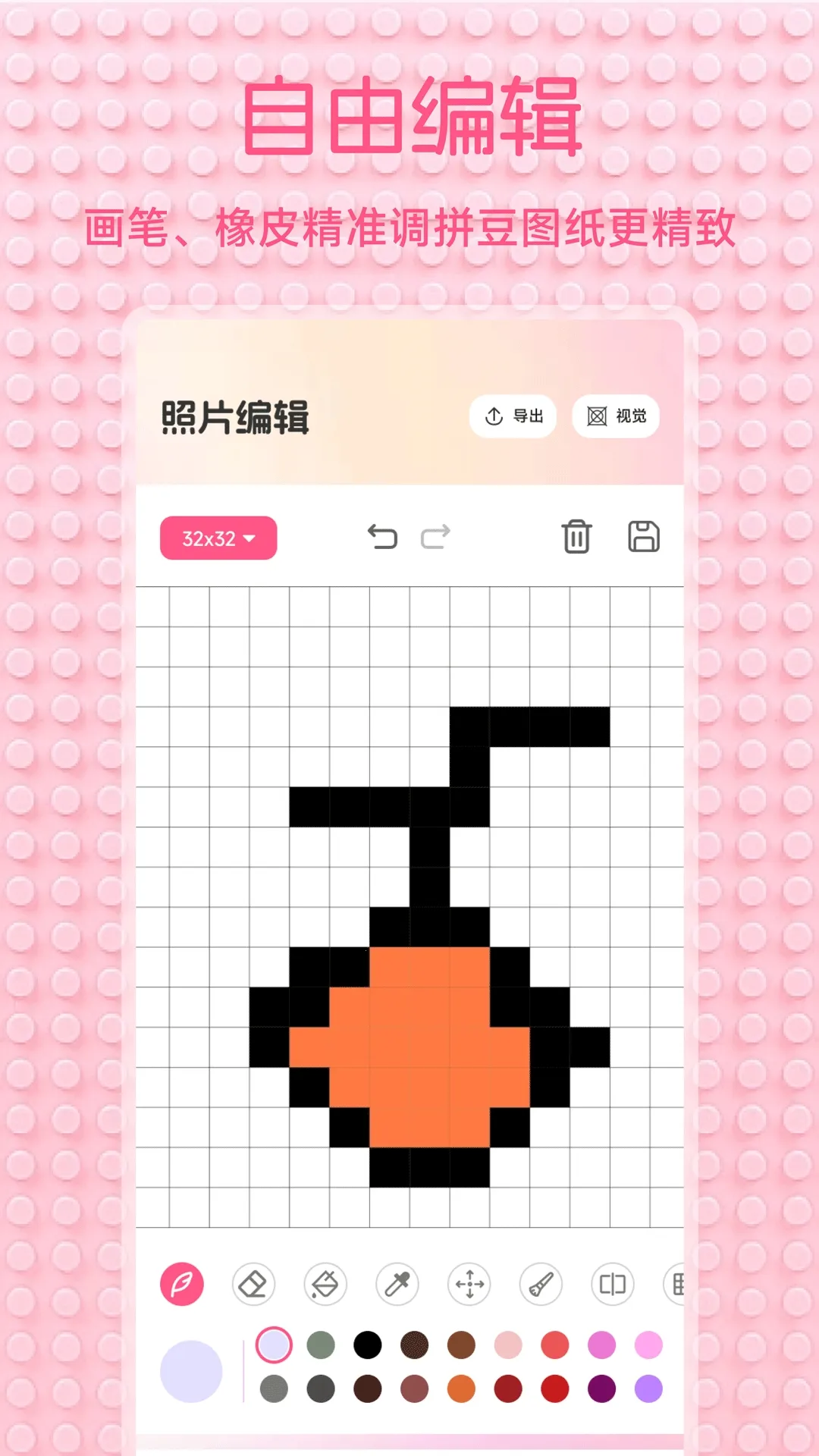 С��Ϻ����2026�ٷ�����v1.2 ��Ѱ��ͼ