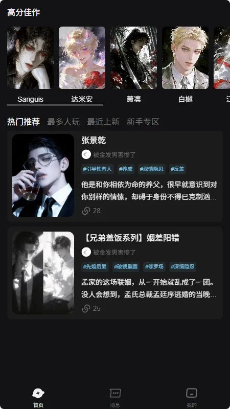 AI����2026�ٷ�����v1.0.0 �ֻ����ͼ