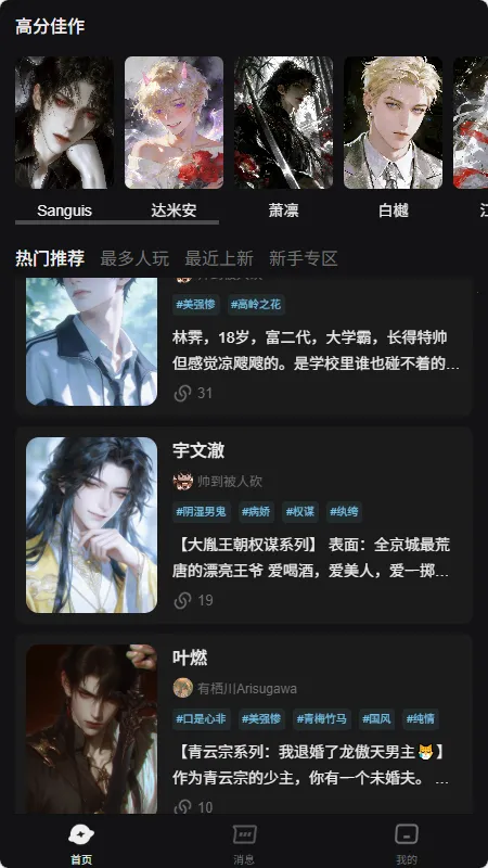 AI����2026�ٷ�����v1.0.0 �ֻ����ͼ