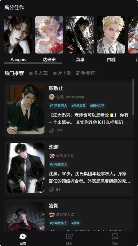 AI����2026�ٷ�����v1.0.0 �ֻ����ͼ