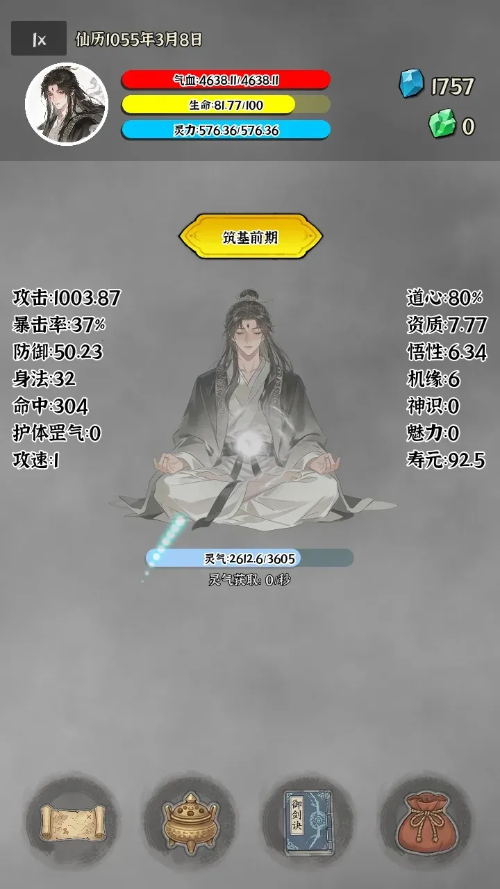 �Ҷ��Գ��ɰ�׿���ֻ���v0.0.5d ��Ѱ��ͼ