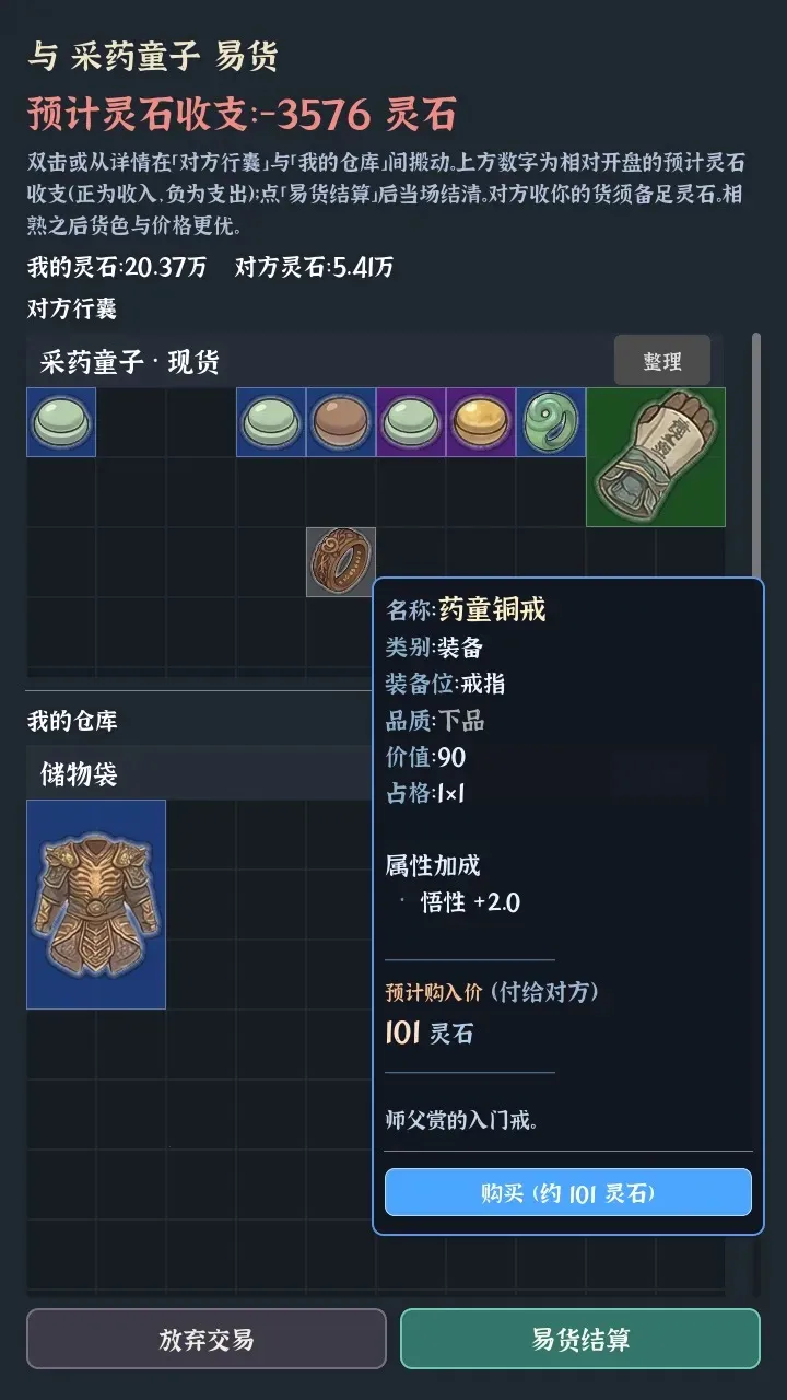 �Ҷ��Գ��ɰ�׿���ֻ���v0.0.5d ��Ѱ��ͼ