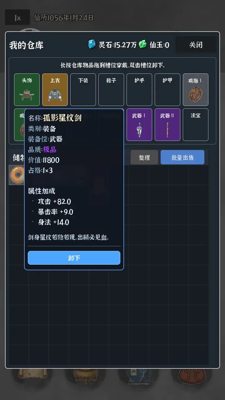 �Ҷ��Գ��ɰ�׿���ֻ���v0.0.5d ��Ѱ��ͼ