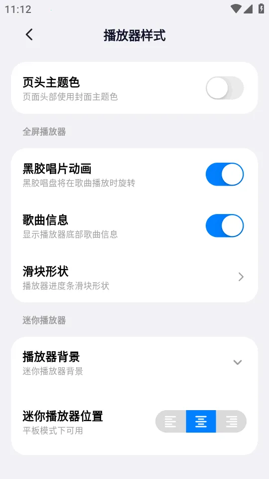 ��ͷ����(���ֲ�������)v1.0.20 ��׿���ͼ