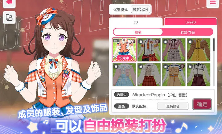 ����Э��������Ů�����ɶ�(�ֶ�������Ϸ)v9.3.5 �ٷ������ͼ