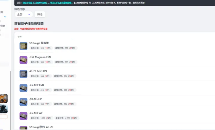 ���������ݵ۹���2026�ٷ����°汾v1.0 ��Ѱ��ͼ