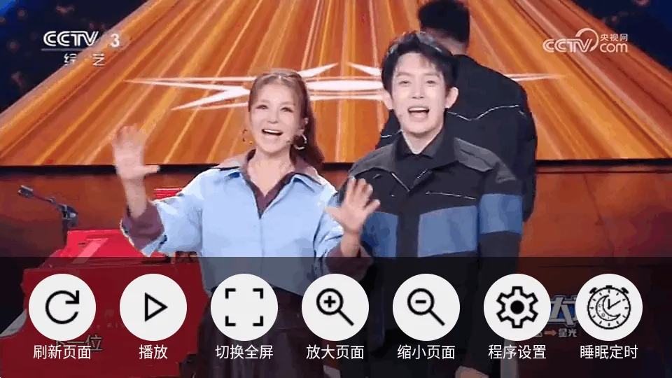 CCWebTv2026���ذ�װv1.8.3 ��׿���ͼ