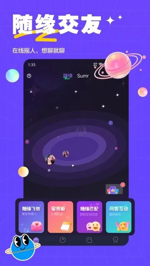 ��ķ����2026�ٷ����°汾v2.0.3 ��׿���ͼ