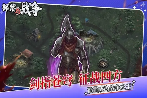 ������ս��2026���°汾v1.0.1 ��׿���ͼ