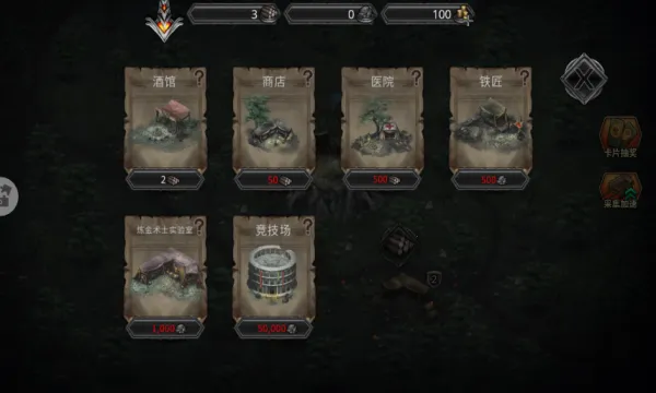 ������ս��2026���°汾v1.0.1 ��׿���ͼ