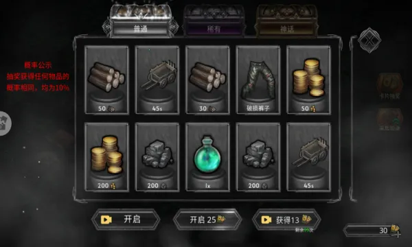 ������ս��2026���°汾v1.0.1 ��׿���ͼ