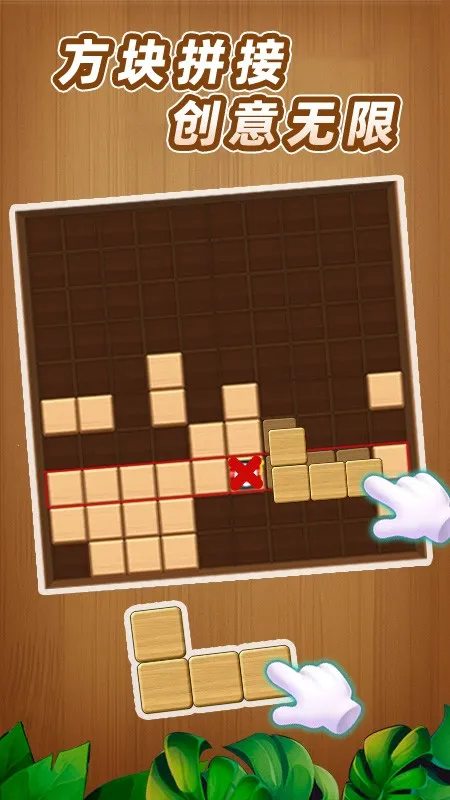 ��������(�Զ�����Ϸ)v1.0 �ֻ����ͼ