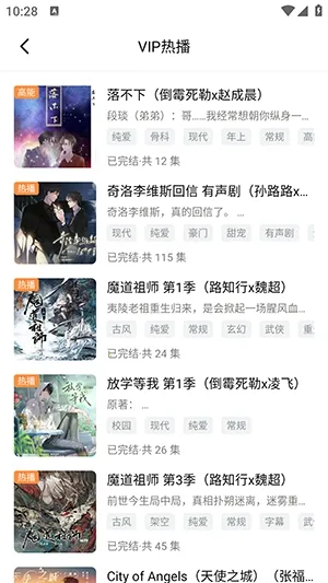 ��ܽFM2026���ذ�װv1.0.7 �ٷ������ͼ