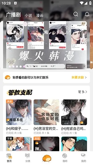 ��ܽFM2026���ذ�װv1.0.7 �ٷ������ͼ